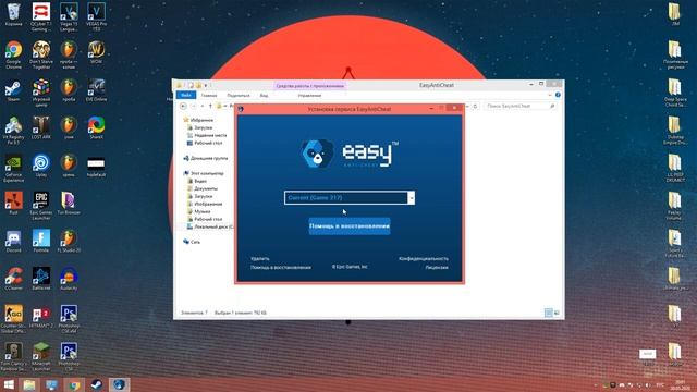 ФОРТНАЙТ ОШИБКА The application has crashed and will now close смотреть онлайн