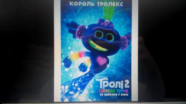 Песня короля техно троллей смотреть онлайн