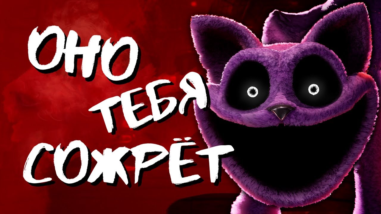 Прохождение Poppy Playtime Chapter 3 (1 часть) смотреть онлайн