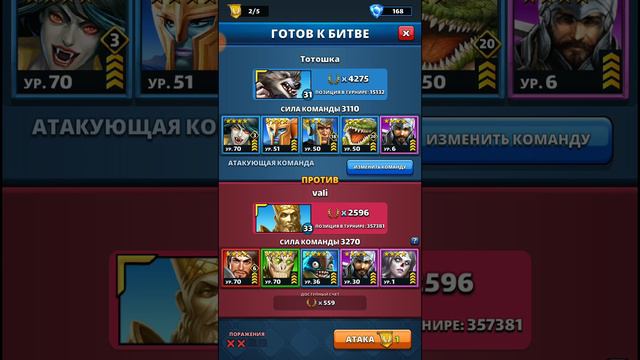 Самый лучший бой в истории Empires Empires Puzzles смотреть онлайн