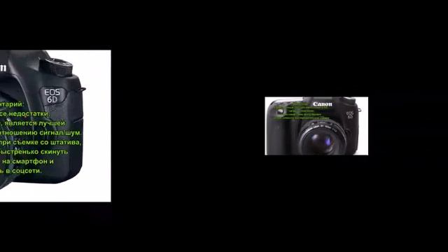 EOS 6D Kit_ canon eos 6d_ смотреть онлайн