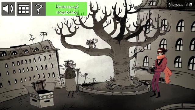 Troll Face Quest: Stupidella and Failman ПОЛНОЕ ПРОХОЖДЕНИЕ ♦ ГЕРОЙ НЕУДАЧНИК смотреть онлайн
