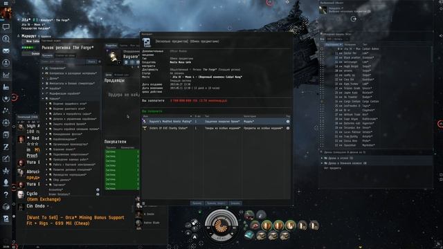 EVE online разводы на isk смотреть онлайн