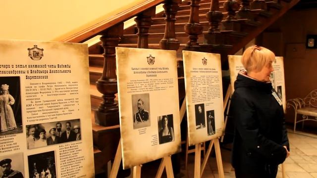 Цикл экскурсий "Тайны крымских растений" в санатории Кирова в Ялте смотреть онлайн