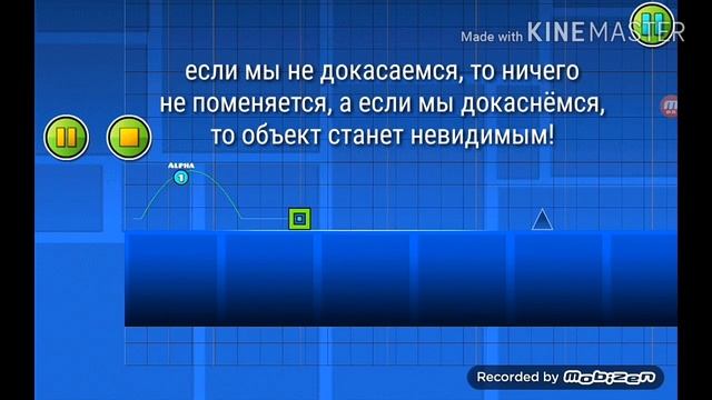 КАК РАБОТАЮТ ТРИГГЕРЫ PULSE, ALPHA,ANIMATE,SHAKE. | Уроки по gd #2. смотреть онлайн