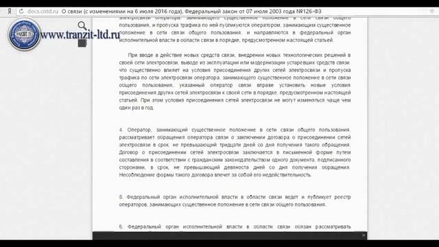 Из формата MPEG-2 на формат MPEG-4 смотреть онлайн