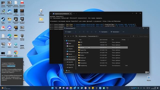Как изменить дату Создания файла в Windows 11/10 без программ смотреть онлайн