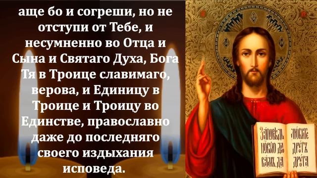 ПРОЧТИ ПРЯМО СЕЙЧАС МОЛИТВУ ЗА УСОПШИХ! Поминальная молитва об усопших смотреть онлайн