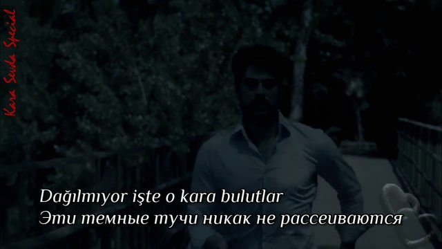 İrem Derici - Bir Miyiz Едины ли мы (Kara Sevda Thrills) рус суб смотреть онлайн