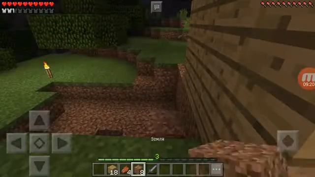 Minecraft 7 ( мобильная версия). смотреть онлайн