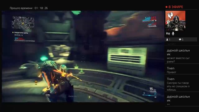 Варфрейм.День второй :) смотреть онлайн