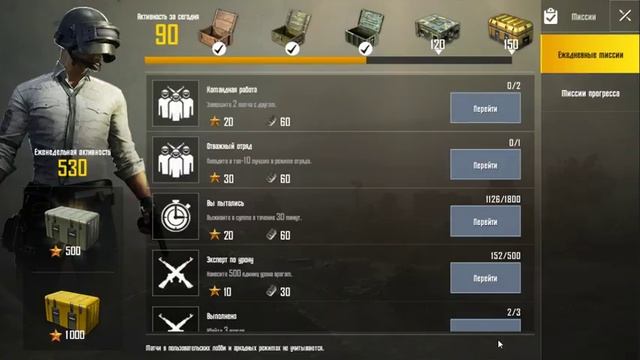 !!!! 1ый запуск на NOX !!!!ТОП-1 СОЛО ПРОТИВ СКВАДОВ Pubg MOBILE Мобильный ПУБГ Игра смотреть онлайн