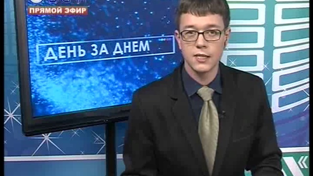 ДЕНЬ 22 08 2017_msmpeg4 смотреть онлайн