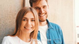 TRUEтень - Янтарь (Adam Maniac Remix)