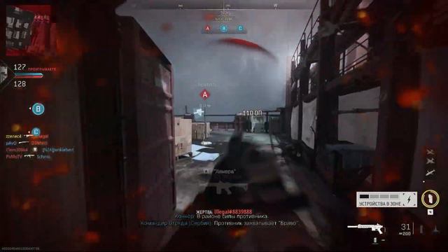 КАК НЕ НАДО ИГРАТЬ В WARZONE 2 смотреть онлайн