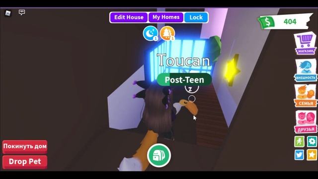 Обустройство дома на дереве в адоптми | adopt me | Multikplayer смотреть онлайн