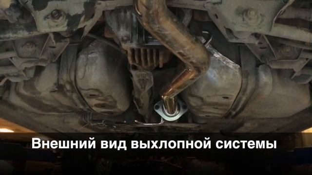 Тайваньский выхлоп для Mazda RX-8 (from AJS) Exhaust