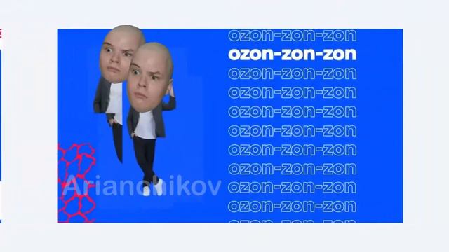 реклама озон но поёт каша смотреть онлайн
