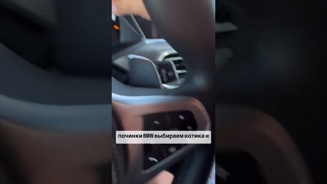 🫶🏻Быстрый ремонт БМВ смотреть онлайн