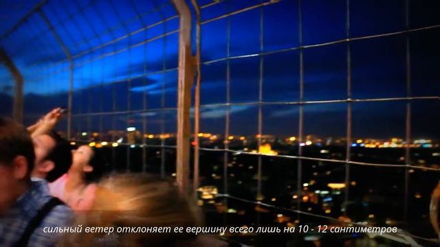 Эльфовая башня- немного истории /Tour Eiffel смотреть онлайн