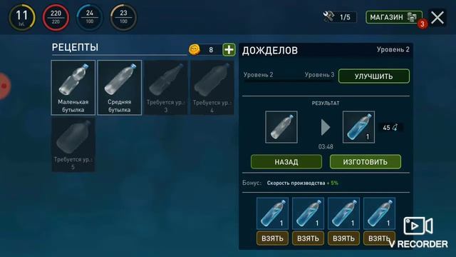 raft как сделать верёвку смотреть онлайн