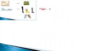 Урок 47  Правила для долгих и кратких гласных  11 мин