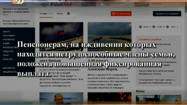 Новости 21 10 18 смотреть онлайн