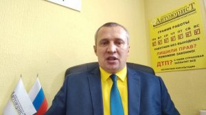 Запрет на регистрационные действия автомобиля