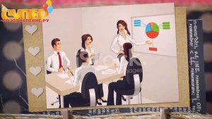 Классное видео поздравление для Начальницы super-pozdravlenie.ru