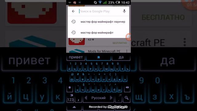 Как играть на серверах майнкрафт покет эдишн смотреть онлайн
