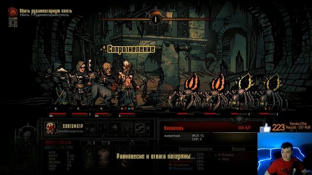 МОЯ ЛЮБИМАЯ ИГРА! DARKEST DUNGEON СО ВСЕМИ ДОПОЛНЕНИЯМИ! (Часть 4) смотреть онлайн