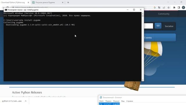 PyGame кітапханасын орнату, chatgpt жазылған дайын программа арқылы тестен өткізу смотреть онлайн