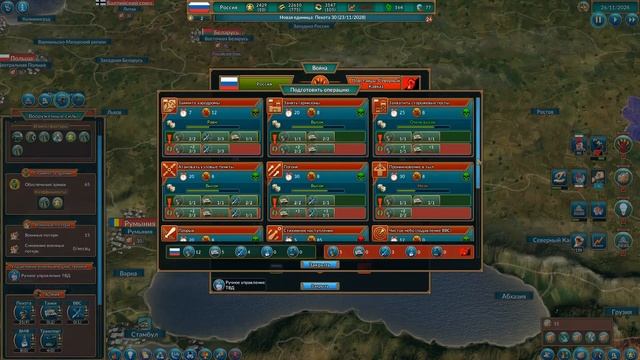 06 - Realpolitiks. New Power. Russia - 6 серия. смотреть онлайн