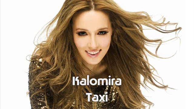 Kalomira - Taxi смотреть онлайн