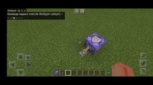 Как остановить время в Майкрафте