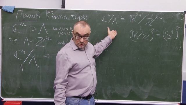 Лекция 4. Ю.Г. Прохоров. Алгебраические поверхности смотреть онлайн