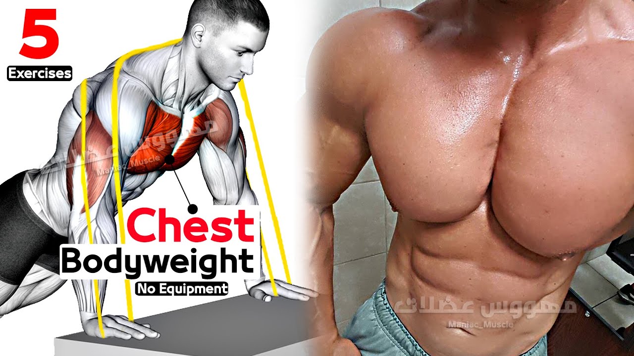 ПОЛНАЯ ГРУДЬ ДЛЯ ТЕЛА НА ДОМУ смотреть онлайн