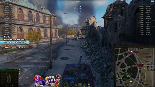 Объект 430 - КАЧАЙ ЭТОТ ТАНК! НЕ БОЙСЯ! смотреть онлайн