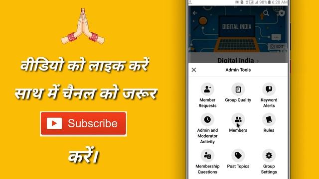Facebook Group Mein Moderator Kaise Banaye // How to Make Moderator In Facebook Group смотреть онлайн