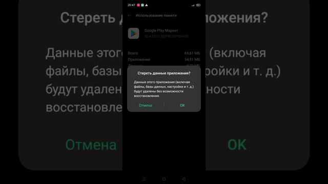 Как исправить ошыбку DF-DFERN01.3 способа!!! смотреть онлайн