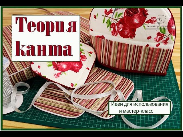 Теория канта. смотреть онлайн