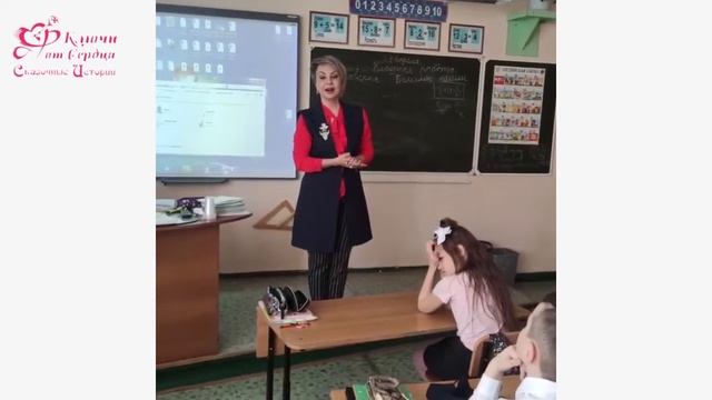 сказочные занятия в школе √61, 4" А" класса смотреть онлайн