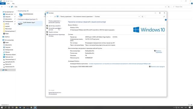 НАСТРОЙКА ДОМАШНЕЙ СЕТИ ЗА 5 МИНУТ (ДЛЯ НАЧИНАЮЩИХ) | БЫСТРАЯ НАСТРОЙКА ЛОКАЛЬНОЙ СЕТИ WINDOWS10 смотреть онлайн