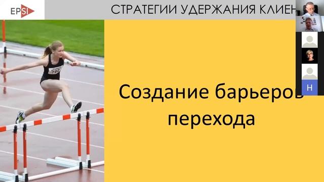 УДОВЛЕТВОРЕННОСТЬ КЛИЕНТОВ КАК КОНКУРЕНТНОЕ ПРЕИМУЩЕСТВО ВАШЕГО БИЗНЕСА смотреть онлайн