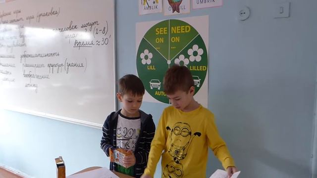 Проект "Настольные игры". смотреть онлайн