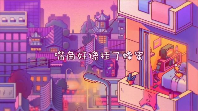 嘟嘟嘟噜噜 My Boo - 马思唯 Masiwei Lyric Video смотреть онлайн