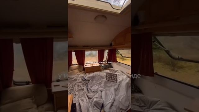 ОТКУДА ИНТЕРНЕТ В ДОМЕ НА КОЛЁСАХ? ? смотреть онлайн