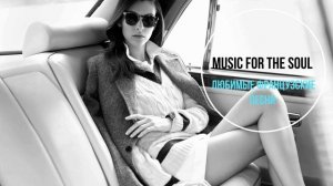 любимые французские песни.mp4