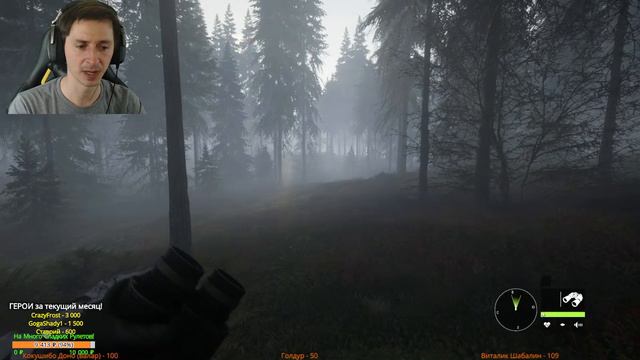 The Hunter: Call of the Wild 2022 - Охота и разговоры смотреть онлайн
