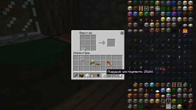 ThoumCraft 3 какие нужны предметы для магии смотреть онлайн